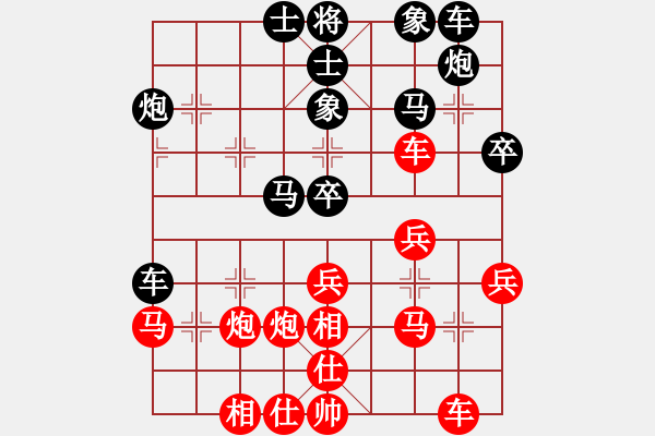 象棋棋譜圖片：愛湊熱鬧(月將)-勝-象棋主考官(日帥) - 步數(shù)：40 