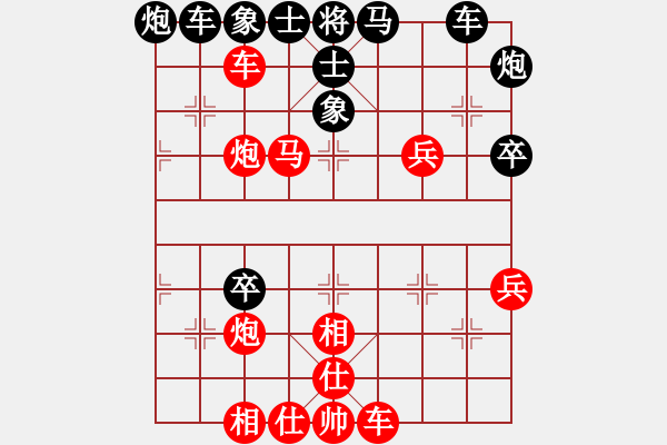 象棋棋譜圖片：愛湊熱鬧(月將)-勝-象棋主考官(日帥) - 步數(shù)：70 