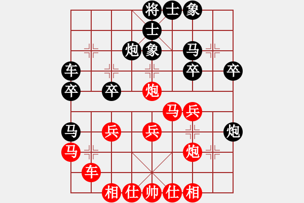 象棋棋譜圖片：華山堅(jiān)刀 對(duì) 鈴木愛(ài)理 - 步數(shù)：30 