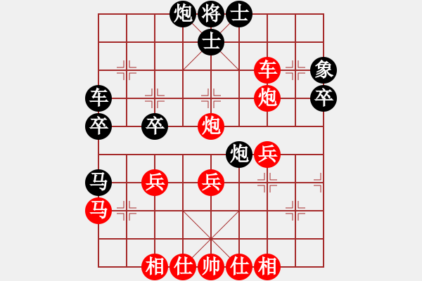 象棋棋譜圖片：華山堅(jiān)刀 對(duì) 鈴木愛(ài)理 - 步數(shù)：39 