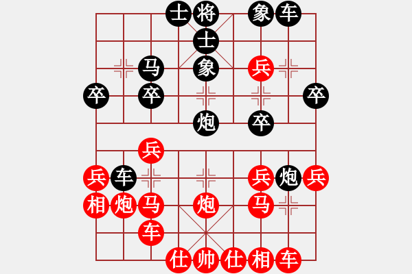 象棋棋譜圖片：陳乙嘉(8段)-勝-蝶故如夢(9段) - 步數(shù)：30 