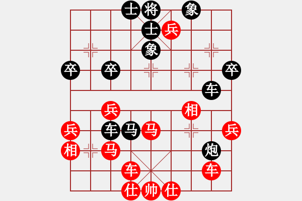 象棋棋譜圖片：陳乙嘉(8段)-勝-蝶故如夢(9段) - 步數(shù)：50 