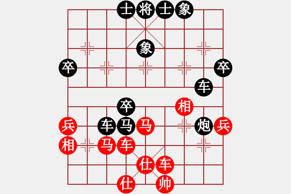 象棋棋譜圖片：陳乙嘉(8段)-勝-蝶故如夢(9段) - 步數(shù)：60 