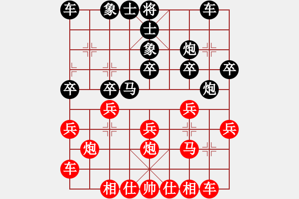 象棋棋譜圖片：2021.9.22.1JJ電腦五分鐘先勝 - 步數(shù)：20 