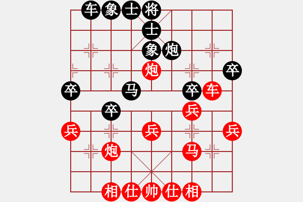 象棋棋譜圖片：2021.9.22.1JJ電腦五分鐘先勝 - 步數(shù)：30 