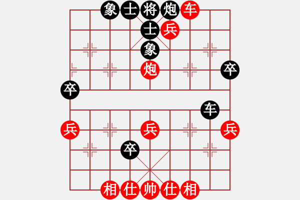 象棋棋譜圖片：2021.9.22.1JJ電腦五分鐘先勝 - 步數(shù)：49 