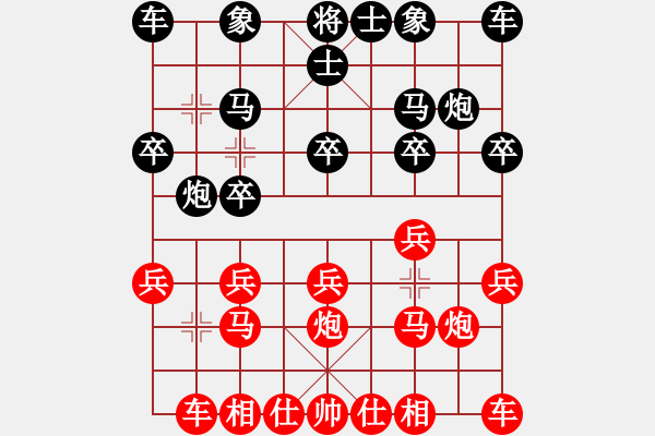 象棋棋譜圖片：月出皎兮[474177218] -VS- 老高[3154848642] - 步數(shù)：10 