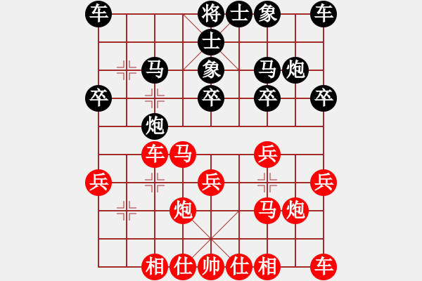 象棋棋譜圖片：月出皎兮[474177218] -VS- 老高[3154848642] - 步數(shù)：20 