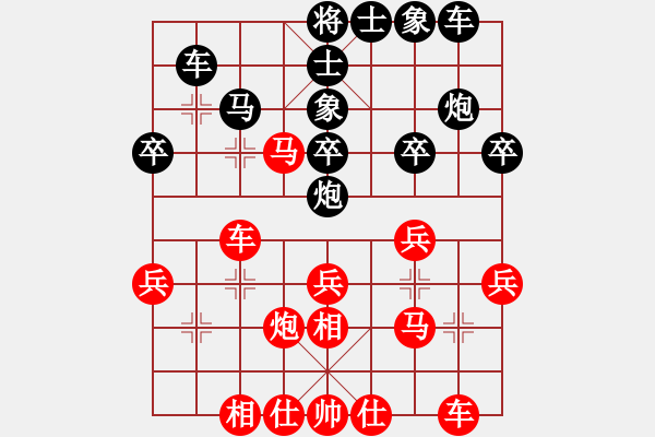 象棋棋譜圖片：月出皎兮[474177218] -VS- 老高[3154848642] - 步數(shù)：30 