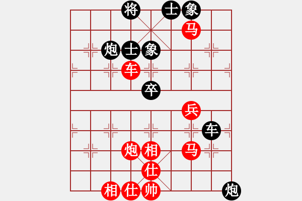 象棋棋譜圖片：月出皎兮[474177218] -VS- 老高[3154848642] - 步數(shù)：70 