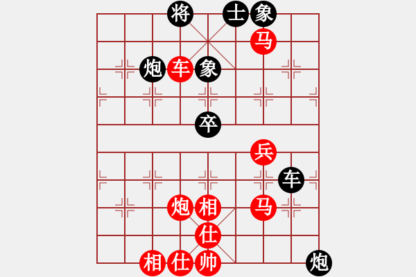 象棋棋譜圖片：月出皎兮[474177218] -VS- 老高[3154848642] - 步數(shù)：71 