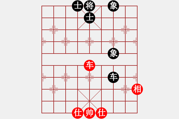 象棋棋譜圖片：怡情(9星)-和-兇猛棋迷(北斗) - 步數(shù)：100 