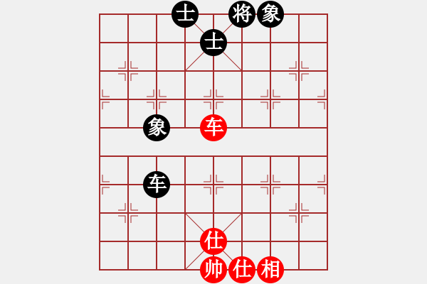 象棋棋譜圖片：怡情(9星)-和-兇猛棋迷(北斗) - 步數(shù)：110 