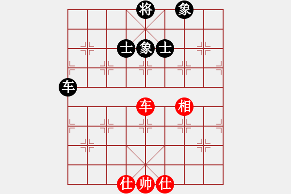 象棋棋譜圖片：怡情(9星)-和-兇猛棋迷(北斗) - 步數(shù)：130 