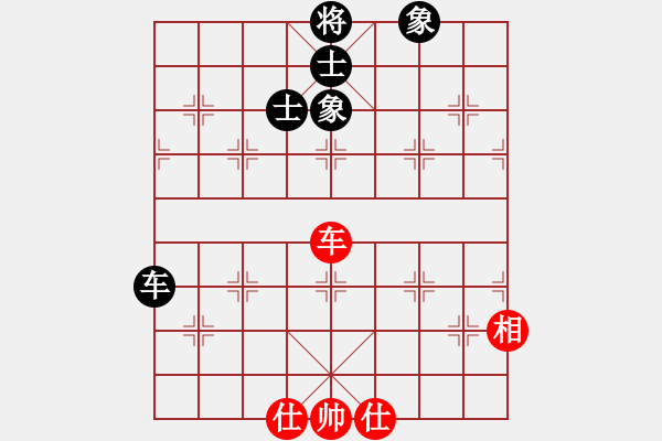 象棋棋譜圖片：怡情(9星)-和-兇猛棋迷(北斗) - 步數(shù)：140 