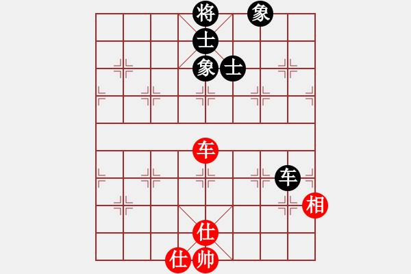 象棋棋譜圖片：怡情(9星)-和-兇猛棋迷(北斗) - 步數(shù)：150 