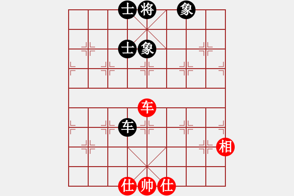 象棋棋譜圖片：怡情(9星)-和-兇猛棋迷(北斗) - 步數(shù)：160 