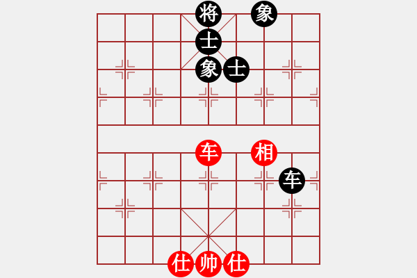 象棋棋譜圖片：怡情(9星)-和-兇猛棋迷(北斗) - 步數(shù)：170 