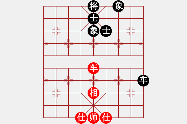 象棋棋譜圖片：怡情(9星)-和-兇猛棋迷(北斗) - 步數(shù)：200 