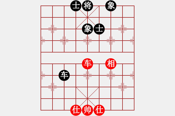 象棋棋譜圖片：怡情(9星)-和-兇猛棋迷(北斗) - 步數(shù)：210 