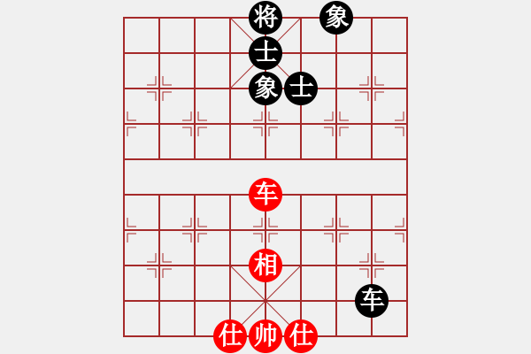 象棋棋譜圖片：怡情(9星)-和-兇猛棋迷(北斗) - 步數(shù)：220 