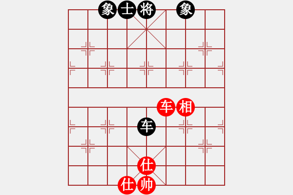 象棋棋譜圖片：怡情(9星)-和-兇猛棋迷(北斗) - 步數(shù)：230 