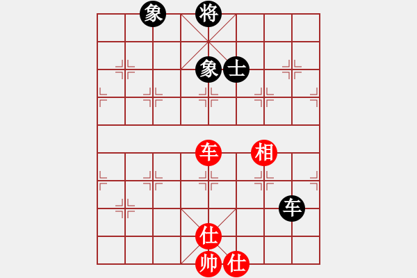 象棋棋譜圖片：怡情(9星)-和-兇猛棋迷(北斗) - 步數(shù)：250 