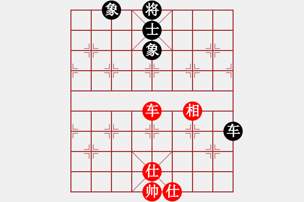 象棋棋譜圖片：怡情(9星)-和-兇猛棋迷(北斗) - 步數(shù)：270 