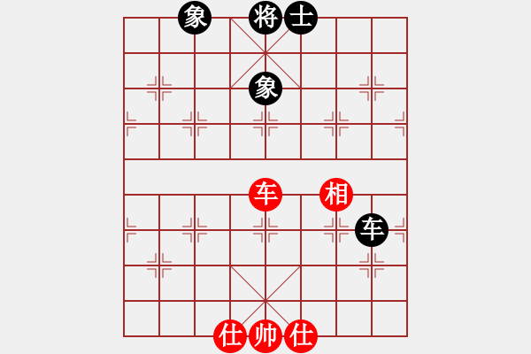 象棋棋譜圖片：怡情(9星)-和-兇猛棋迷(北斗) - 步數(shù)：280 