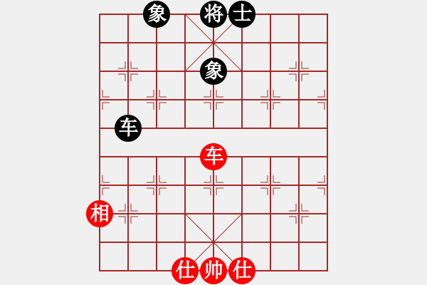 象棋棋譜圖片：怡情(9星)-和-兇猛棋迷(北斗) - 步數(shù)：290 