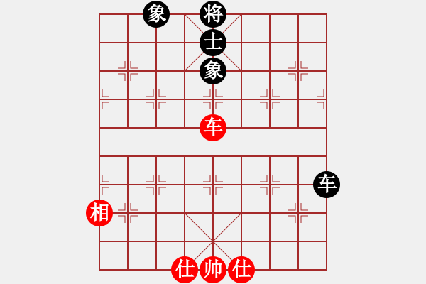 象棋棋譜圖片：怡情(9星)-和-兇猛棋迷(北斗) - 步數(shù)：300 