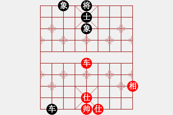 象棋棋譜圖片：怡情(9星)-和-兇猛棋迷(北斗) - 步數(shù)：330 