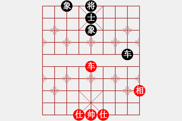 象棋棋譜圖片：怡情(9星)-和-兇猛棋迷(北斗) - 步數(shù)：340 