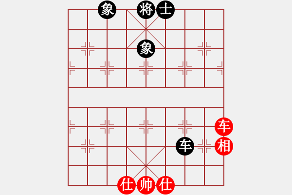 象棋棋譜圖片：怡情(9星)-和-兇猛棋迷(北斗) - 步數(shù)：347 