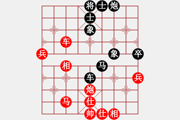 象棋棋譜圖片：怡情(9星)-和-兇猛棋迷(北斗) - 步數(shù)：60 