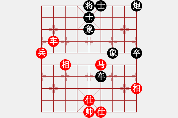 象棋棋譜圖片：怡情(9星)-和-兇猛棋迷(北斗) - 步數(shù)：70 