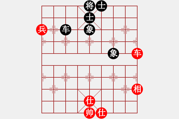 象棋棋譜圖片：怡情(9星)-和-兇猛棋迷(北斗) - 步數(shù)：80 