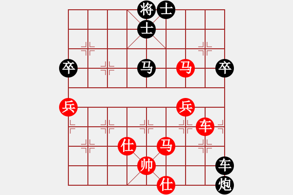 象棋棋谱图片：武俊强 先和 郝继超 - 步数：100 