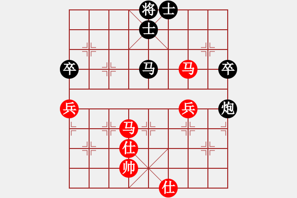 象棋棋譜圖片：武俊強(qiáng) 先和 郝繼超 - 步數(shù)：110 