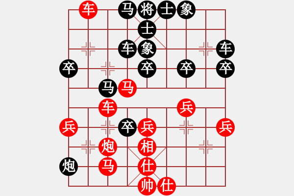 象棋棋譜圖片：武俊強(qiáng) 先和 郝繼超 - 步數(shù)：50 