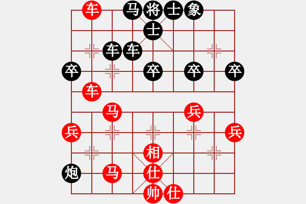 象棋棋谱图片：武俊强 先和 郝继超 - 步数：60 