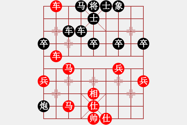 象棋棋譜圖片：武俊強(qiáng) 先和 郝繼超 - 步數(shù)：60 