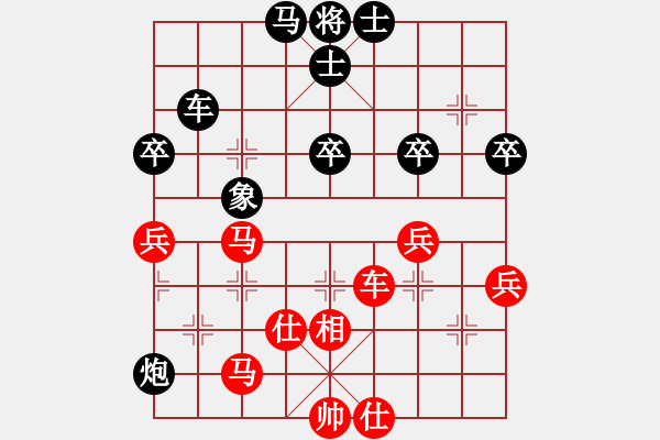 象棋棋譜圖片：武俊強(qiáng) 先和 郝繼超 - 步數(shù)：70 