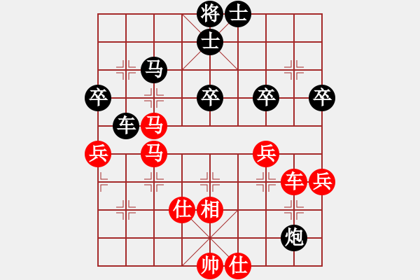 象棋棋譜圖片：武俊強(qiáng) 先和 郝繼超 - 步數(shù)：80 