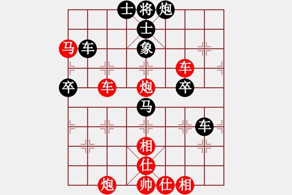 象棋棋譜圖片：yangtc(1星)-勝-純?nèi)松先A山(9星) - 步數(shù)：70 