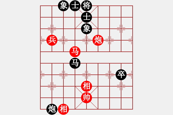 象棋棋譜圖片：仙人指路（黑勝） - 步數：100 