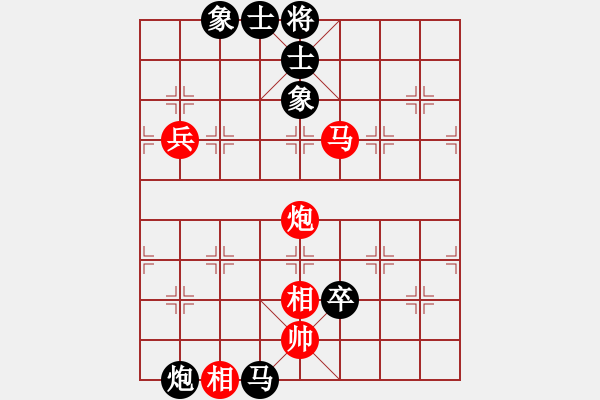 象棋棋譜圖片：仙人指路（黑勝） - 步數：110 