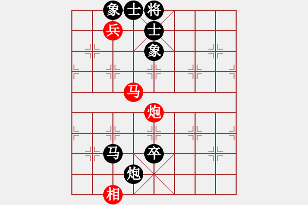 象棋棋譜圖片：仙人指路（黑勝） - 步數：120 