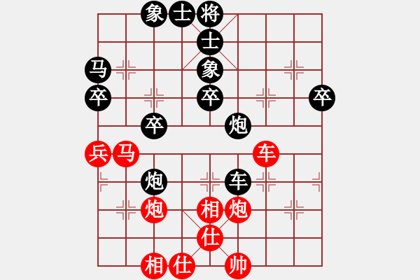 象棋棋譜圖片：仙人指路（黑勝） - 步數：50 