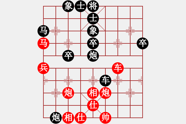 象棋棋譜圖片：仙人指路（黑勝） - 步數：60 